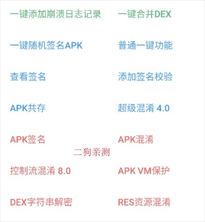 NP管理器旧版本