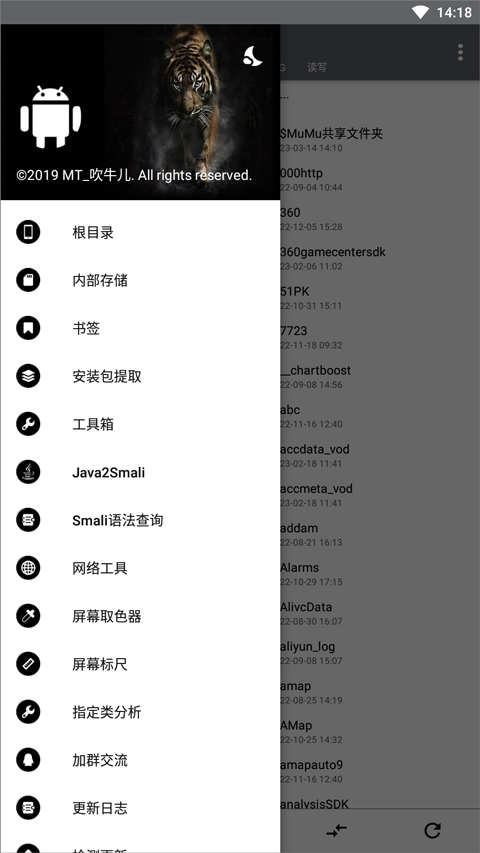 np管理器最新版