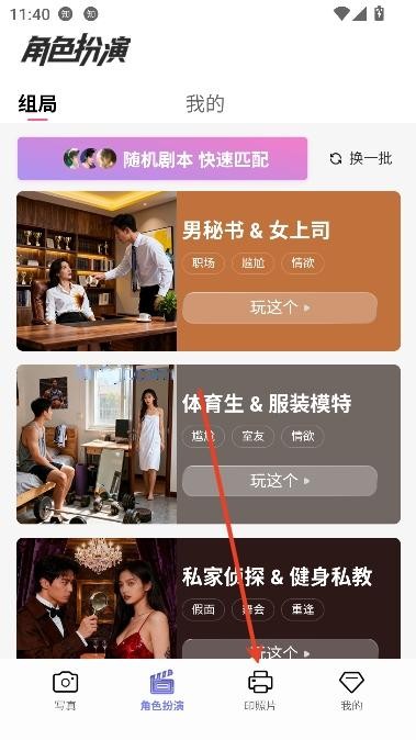 出片啦相机官方正版