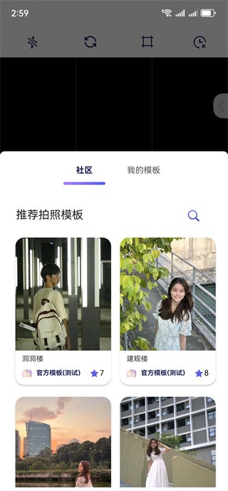 绘心相机软件下载