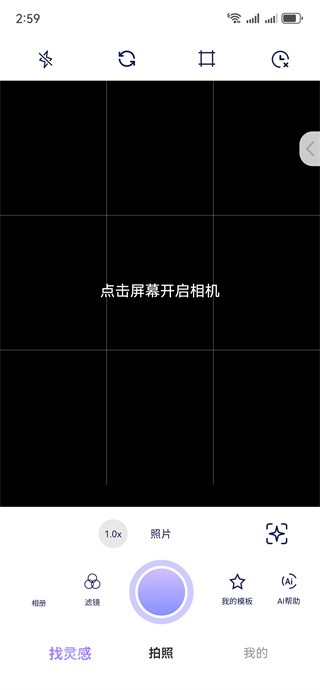 绘心相机软件下载