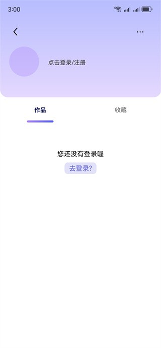 绘心相机软件下载