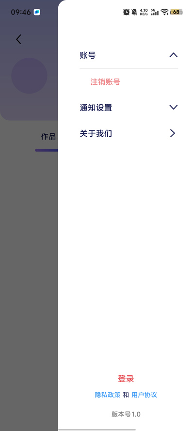 绘心相机