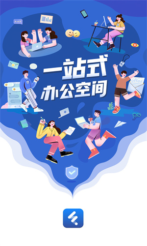 顺丰丰声