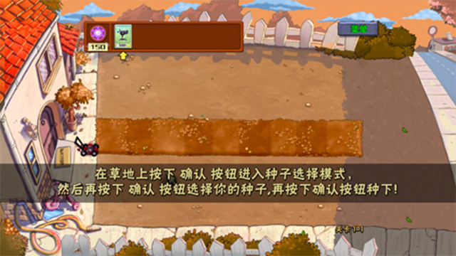 植物大战僵尸魔幻版