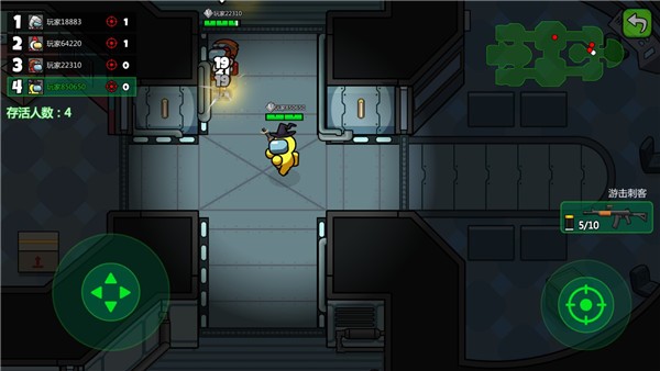 太空大逃杀游戏玩法6