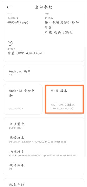 scene5帧率显示器