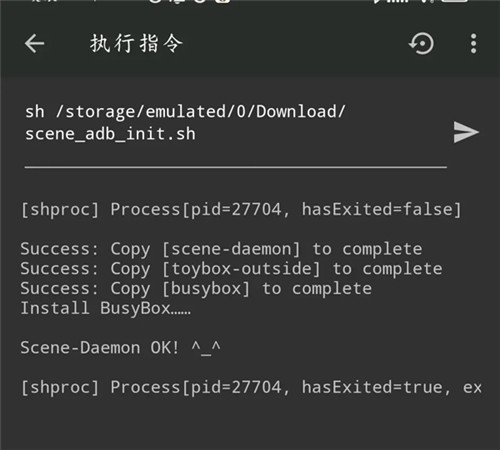 scene5帧率显示器