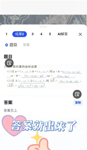 大学搜题酱自动答题怎么用 大学搜题酱自动答题可以在云班课上用吗