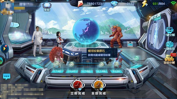 奥特曼英雄归来小y手机版游戏截图19