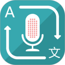对话翻译app
