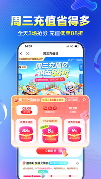 广东移动app