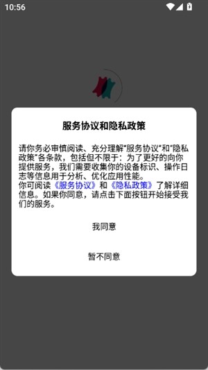 票根标签生成器