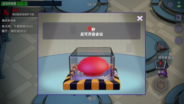 太空行动国际服正版2026最新版下载(supersus)