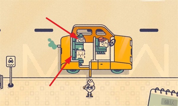 这个座位有人坐吗