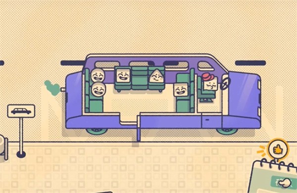 这个座位有人坐吗