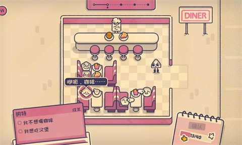 这个座位有人坐吗