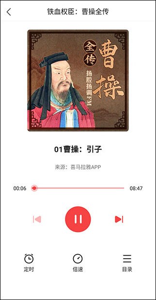 怎么听新闻截图3