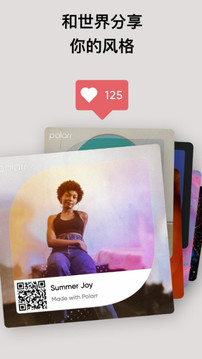 泼辣修图6.0.17版本