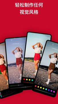 泼辣修图6.0.17版本