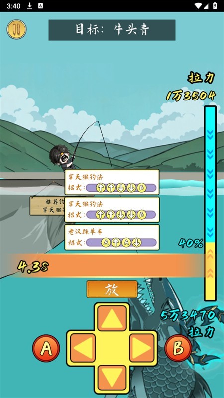 小鱼人战争免广告版游戏手机版