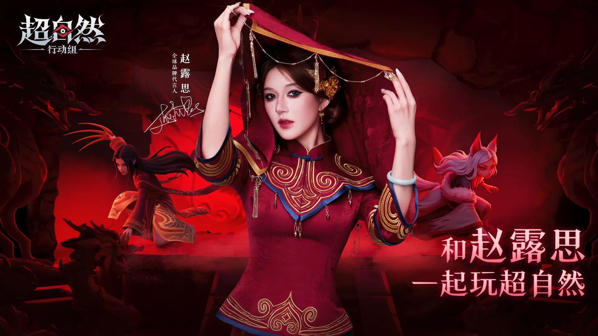 超自然行动组官方正版