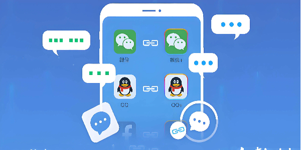 应用双开软件大全