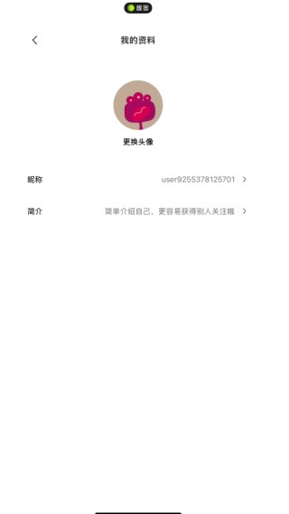 醒图手机版下载