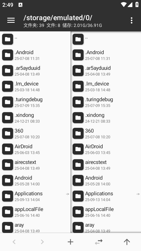 mt管理器旧版本