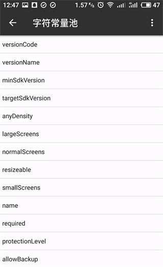 MT管理器旧版本1.5
