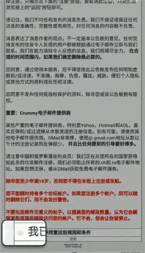 ehviewer官方正版