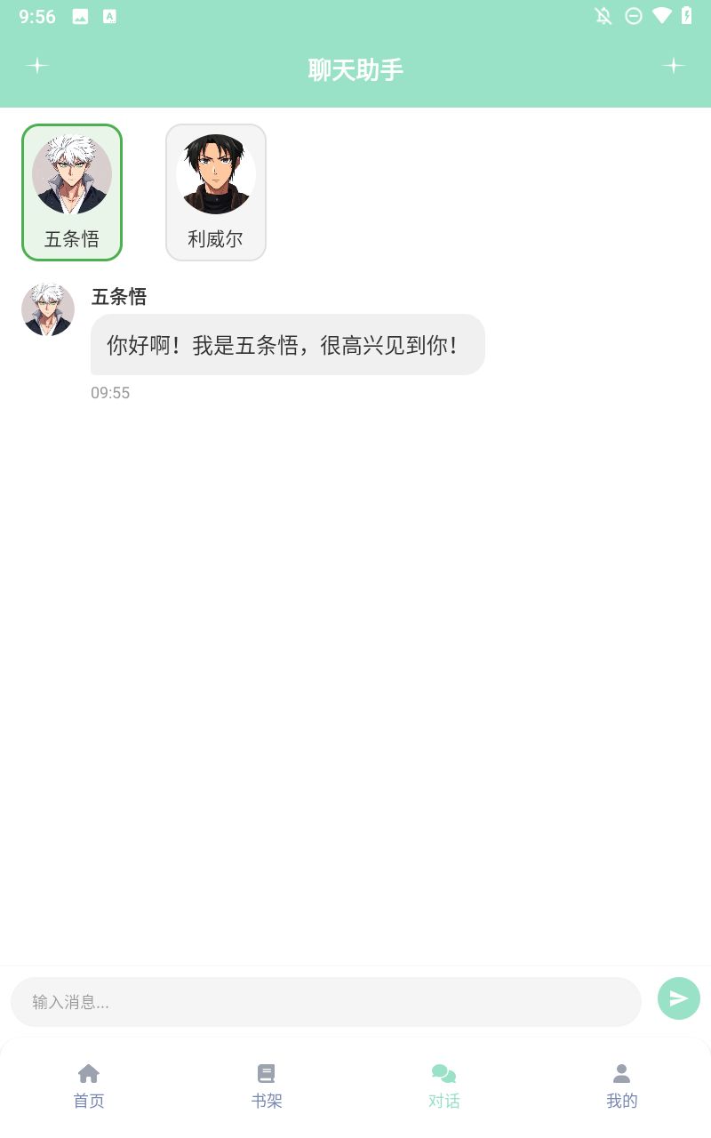 JK动漫免费版