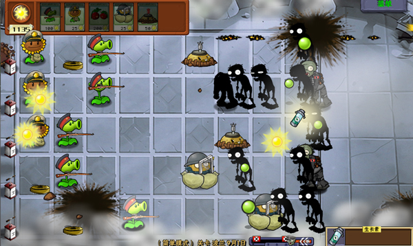 植物大战僵尸二战版手机版