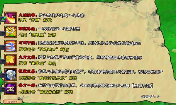 植物大战僵尸二战版手机版