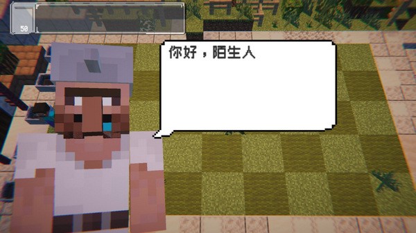 植物大战僵尸mc版