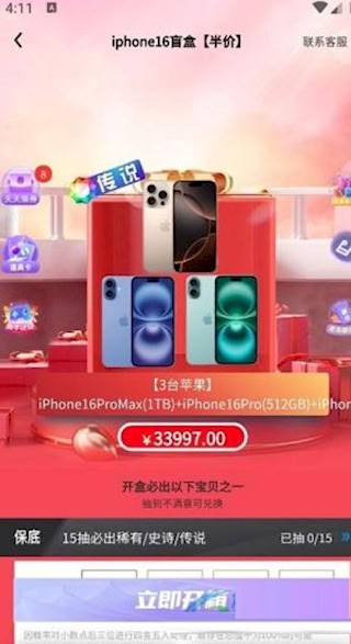 怎么使用配图2