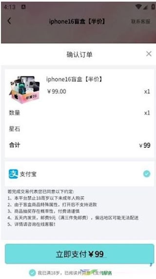 怎么使用配图4