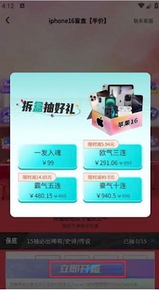 怎么使用配图3