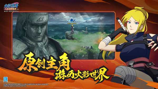 火影忍者忍者新世代