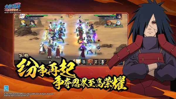 火影忍者忍者新世代