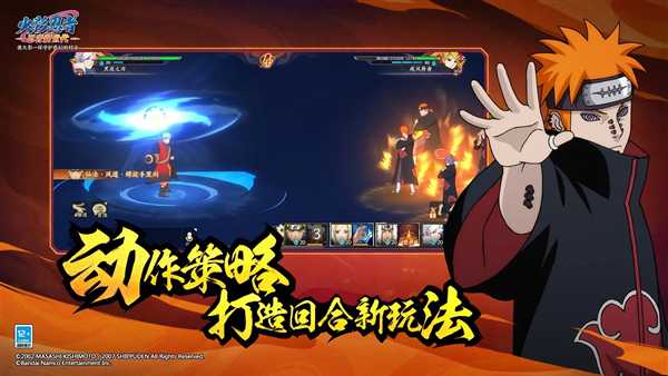 火影忍者忍者新世代