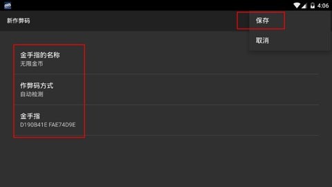 口袋妖怪白金手机版