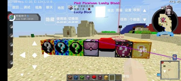 我的世界神奇宝贝