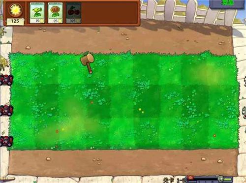 植物大战僵尸锤版