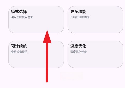 怎么用截图6