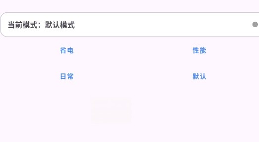 怎么用截图7