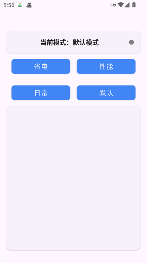Kbattery官方正版