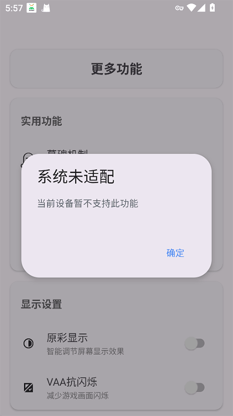 Kbattery官方正版