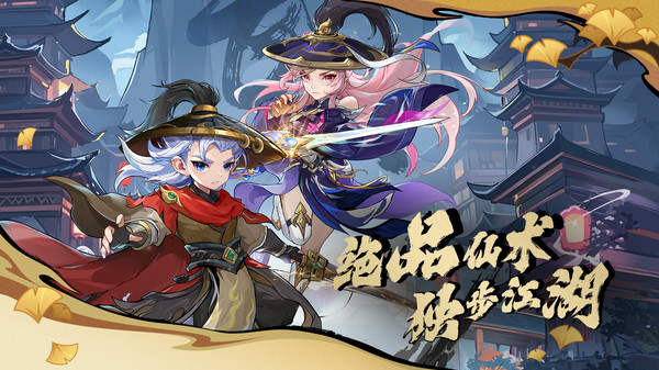 造梦西游ol旧版