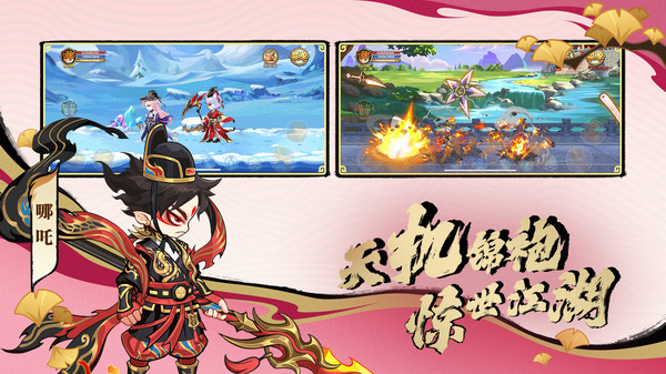 造梦西游ol旧版